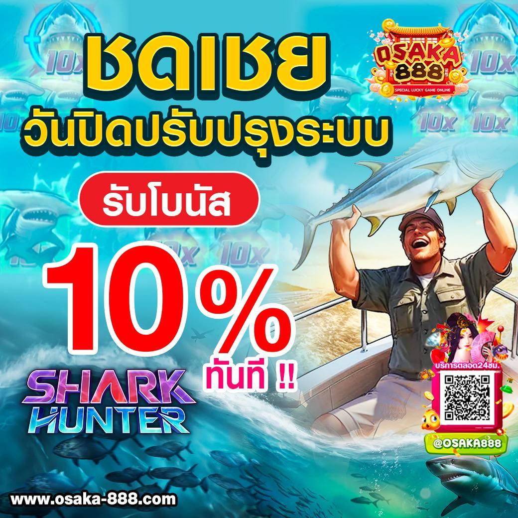 m91 เครดิตฟรี 58 รวมโปรโมชั่นล่าสุด แจกจริงไม่มีล็อคยูสในไทย