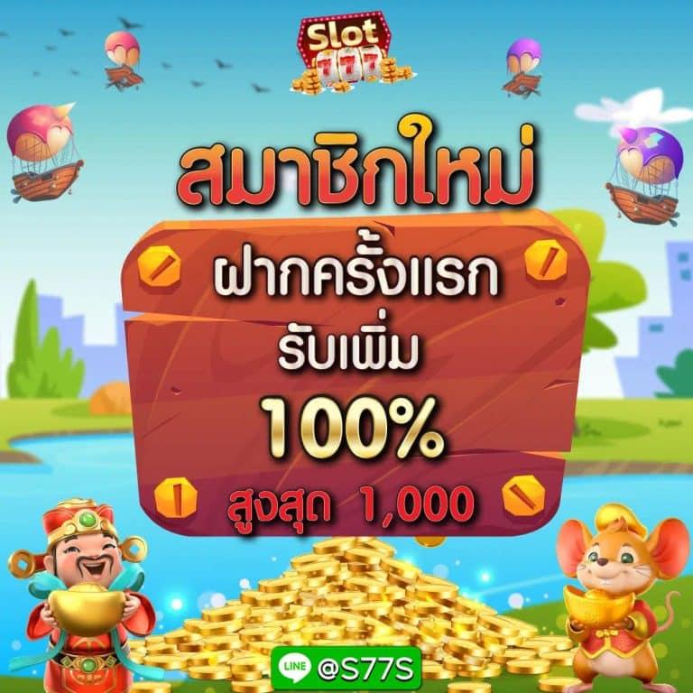 m98com เว็บสล็อต บาคาร่าออนไลน์ บริการครบวงจรอันดับ 1 ในไทย