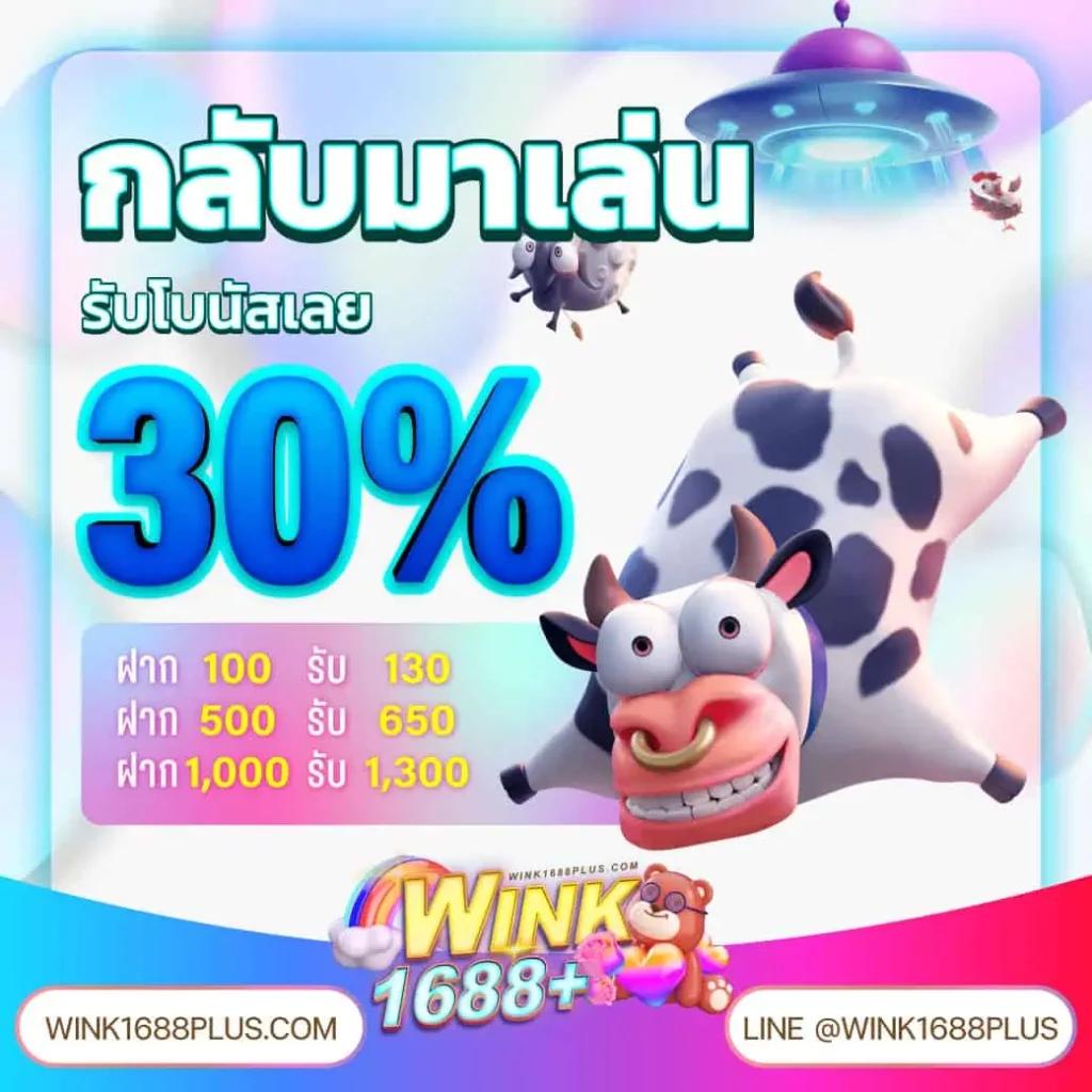 m thscore คาสิโนออนไลน์ครบเครื่อง เล่นง่าย จ่ายจริงไม่มีขั้นต่ำ