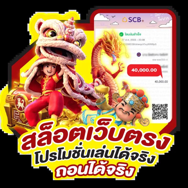 marine88 slot เว็บเดิมพันยอดนิยม บริการครบครัน มั่นใจได้มากที่สุด