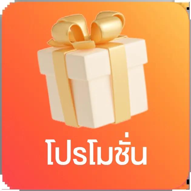 mawin888 คาสิโนยอดนิยม แจกเครดิตฟรี 2024 เว็บตรงมั่นใจได้หวังผลรวย
