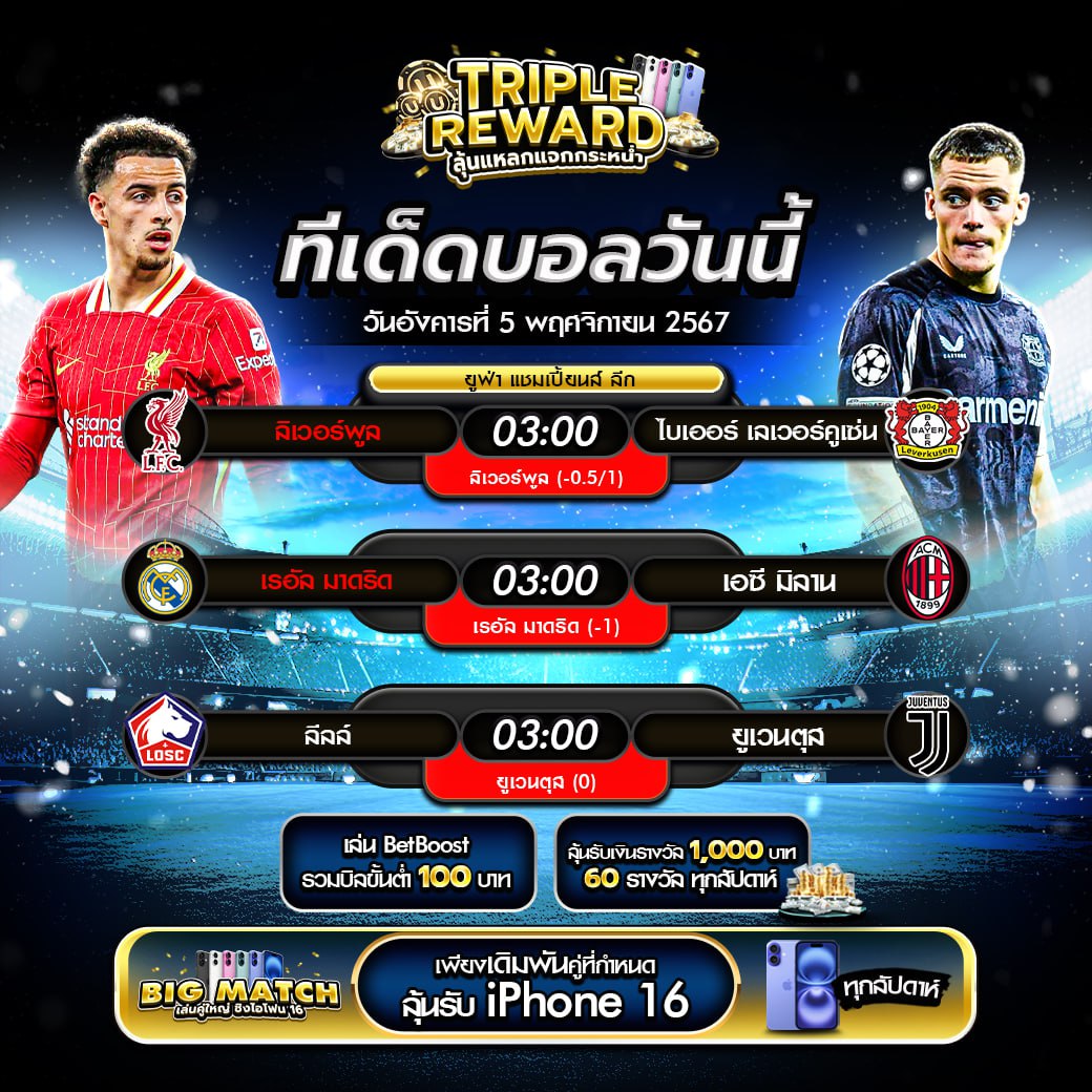 mc4 slot เกมสล็อตชั้นนำ ระบบเสถียร แจกโบนัสสุดคุ้มในไทย
