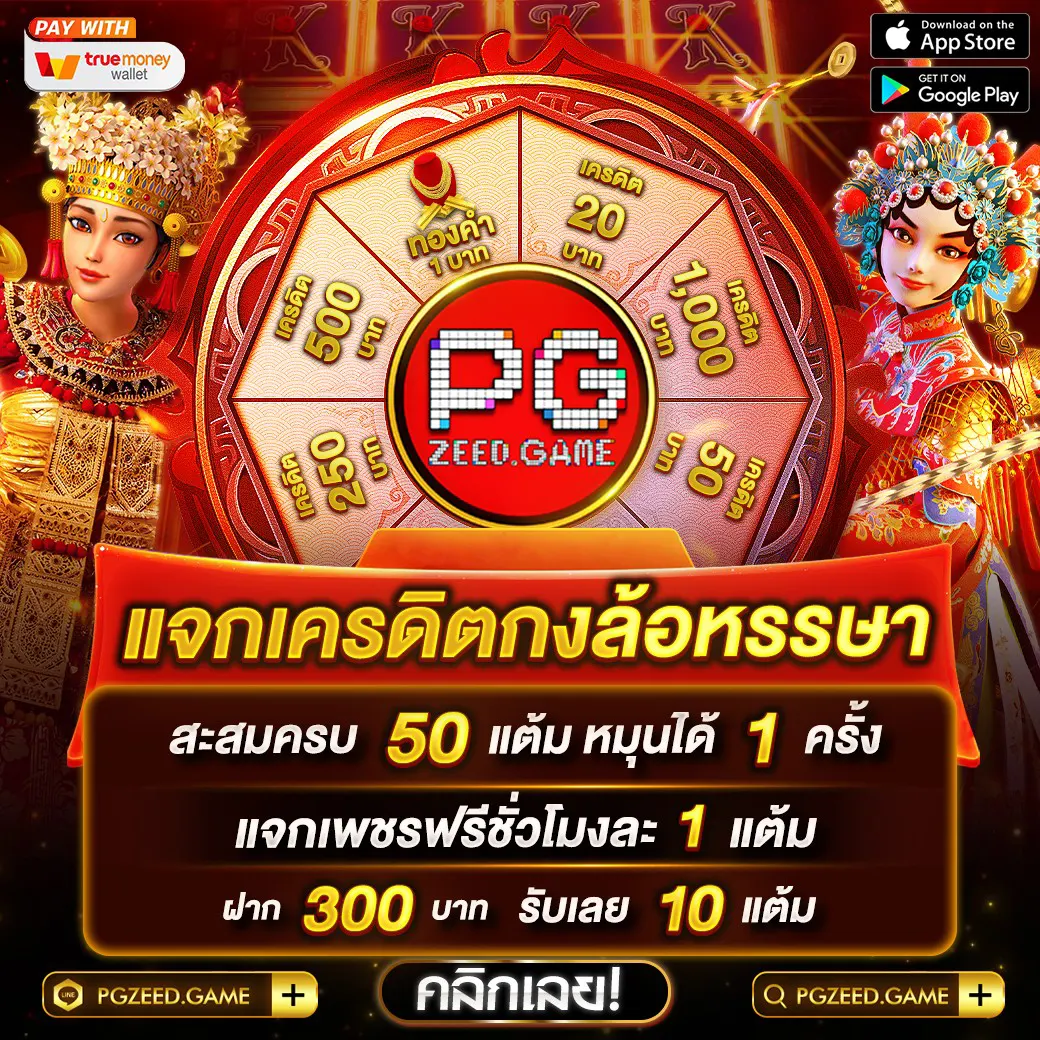 mc4slot คาสิโนออนไลน์สุดฮิต สมัครง่าย รับเครดิตฟรีทุกวัน