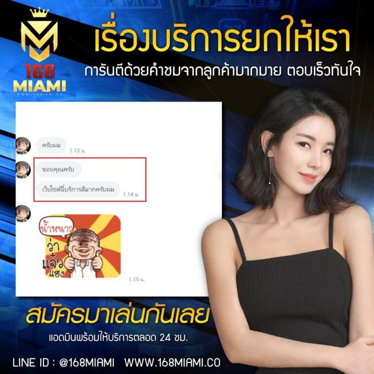 mc4สล็อต เว็บตรงไม่ผ่านเอเย่นต์ ฝาก-ถอน เร็วทันใจที่สุด