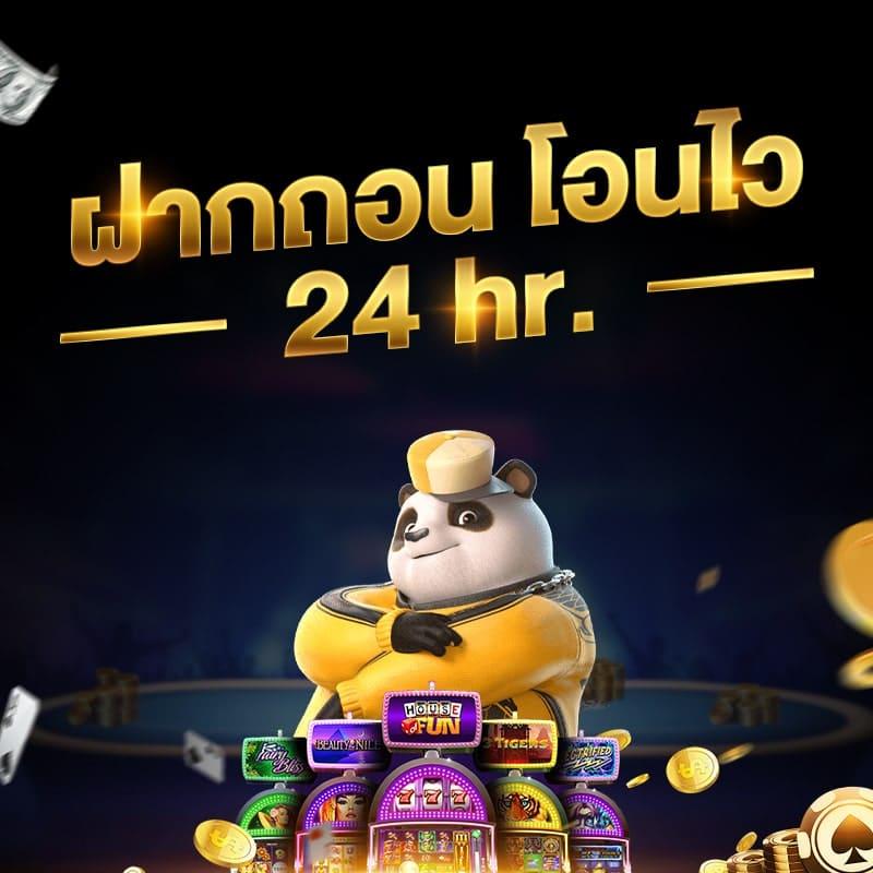 megac4 slot คาสิโนออนไลน์ยอดนิยม ระบบใหม่ล่าสุด ส่งตรงความสนุกถึงมือคุณ