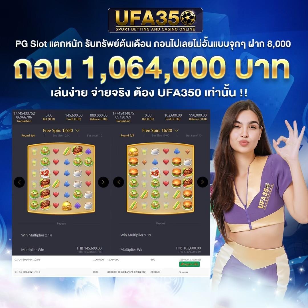 megame369 คาสิโนออนไลน์ครบเครื่อง รองรับเทรนด์เกมใหม่ล่าสุดในไทย
