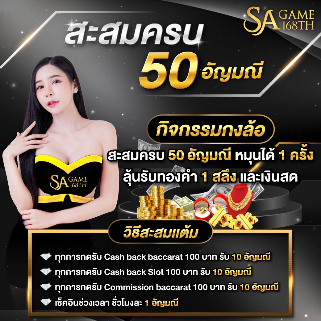mgin168 คาสิโนออนไลน์ยอดนิยม ด้วยโปรโมชั่นสุดคุ้มและเกมครบครัน