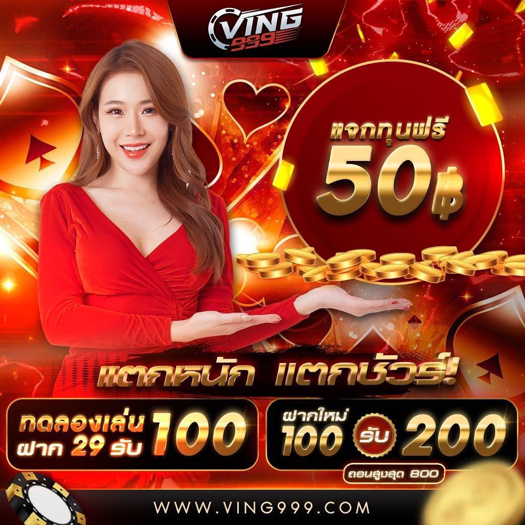 miami member789 คาสิโนสุดฮิต ระบบเล่นง่าย โปรโมชั่นเด็ด   
