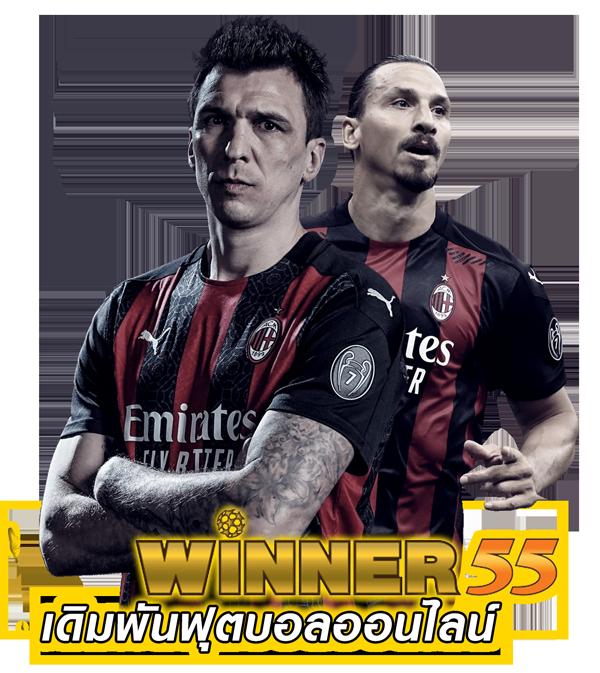 milan168 เว็บคาสิโนออนไลน์ครบวงจร เดิมพันง่าย ฝากถอนไวสุดในไทย