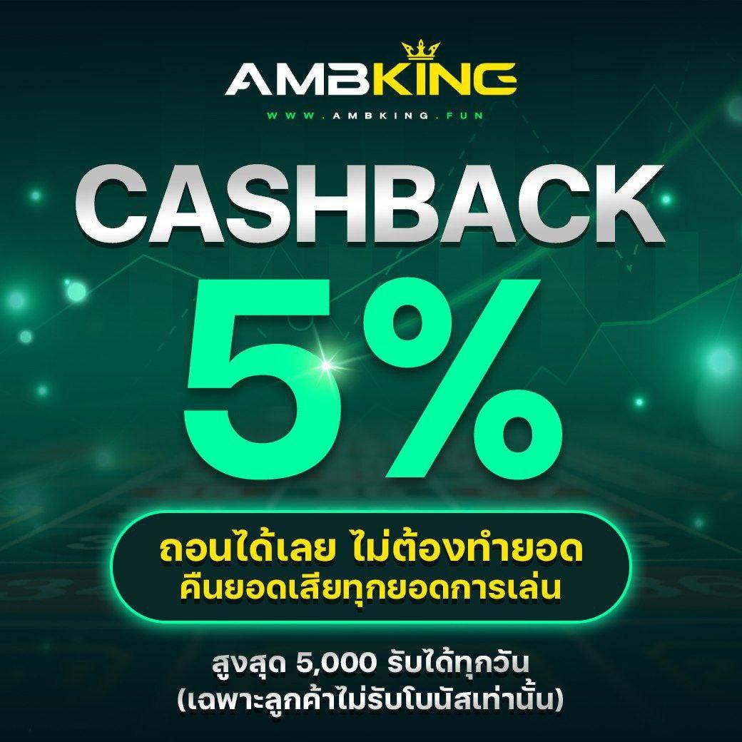 mk888 bet คาสิโนออนไลน์ครบวงจรอันดับหนึ่งในไทย ปลอดภัย ได้เงินจริง