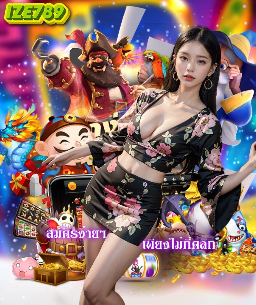 moopanda 888 คาสิโนครบวงจร ระบบทันสมัย เล่นง่าย แจกโปรโมชั่นสุดคุ้ม