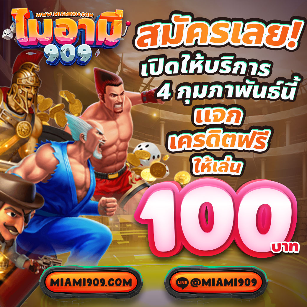 my slot คาสิโนเว็บแท้ รวมเกมยอดนิยมในไทย 2024