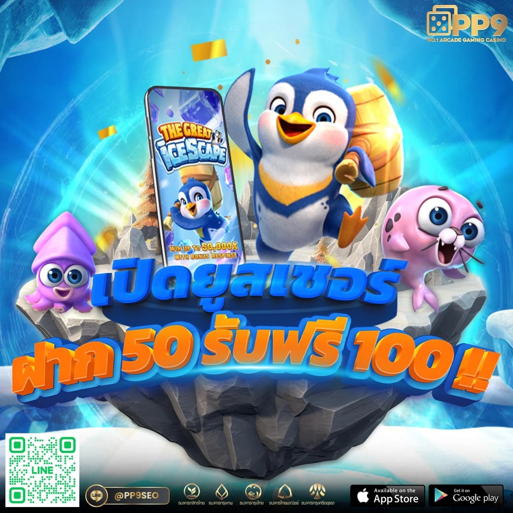 myplay168 เว็บคาสิโนออนไลน์อันดับ1 รวมเกมฮิตที่นิยมในไทย