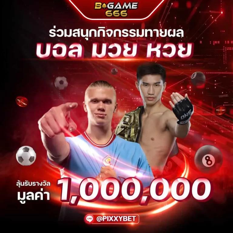myplayvip คาสิโนออนไลน์ เว็บตรง ไม่ผ่านเอเย่นต์ ระบบทันสมัยที่สุด