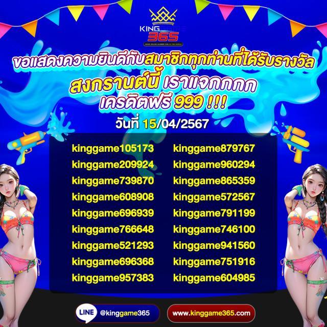 nagaway casino แพลตฟอร์มเดิมพันใหม่ล่าสุด ระบบทันสมัยมากที่สุดในไทย
