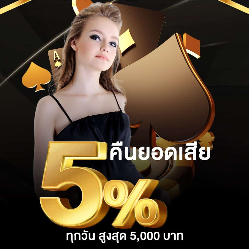 nagaway สล็อต เข้าสู่ระบบ ลุ้นรางวัลใหญ่ทุกวัน