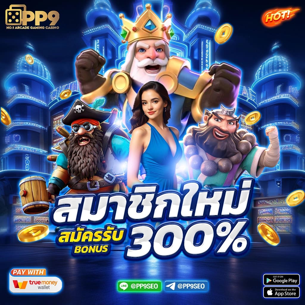 naza168 คาสิโนออนไลน์ครบวงจร ระบบทันสมัยและปลอดภัย โปรโมชั่นแรงสุดในไทย