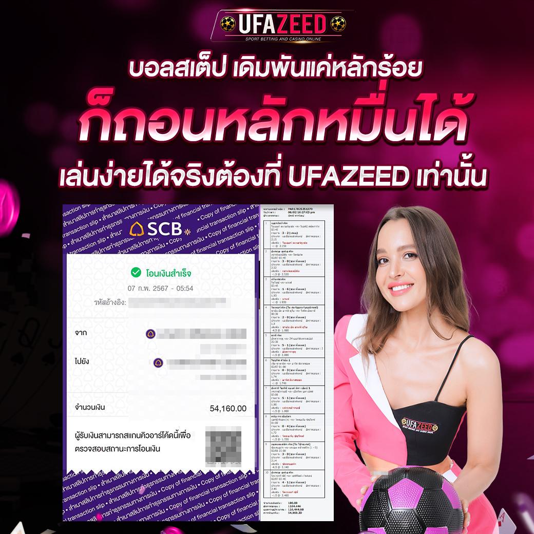 nemopg คาสิโนครบวงจร เล่นง่ายจ่ายจริง พร้อมโปรโมชั่นสุดคุ้ม