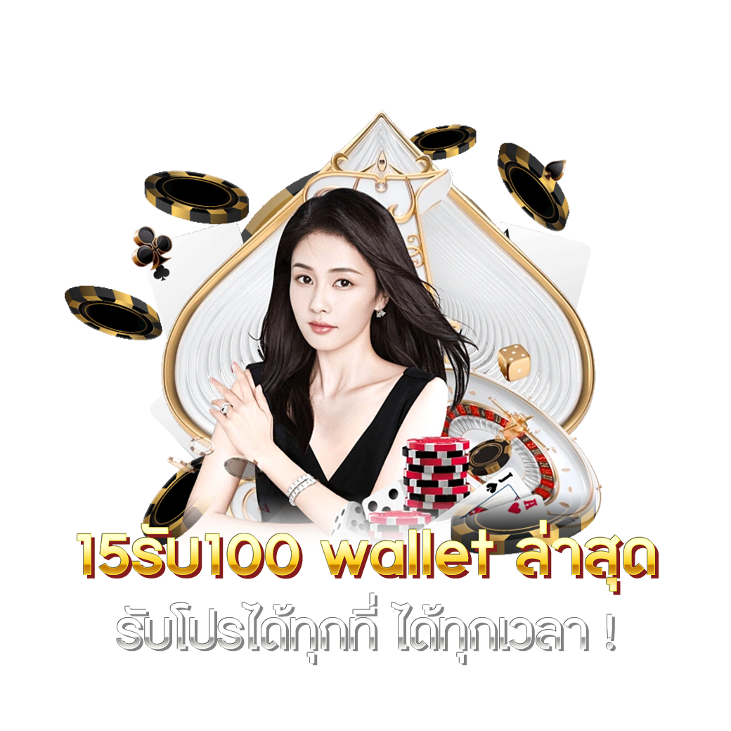 neo1688 ศูนย์รวมเกมสล็อต คาสิโนสด ระบบออโต้ทันสมัยเน้นผลตอบแทนดีที่สุด