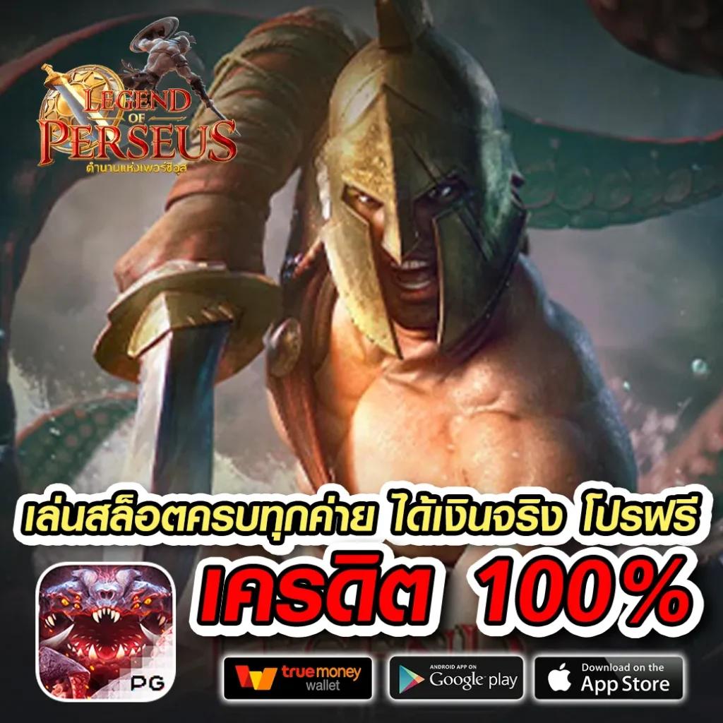 nigma88 เว็บเดิมพันครบวงจร พร้อมโปรสุดคุ้ม ต้อนรับสมาชิกใหม่