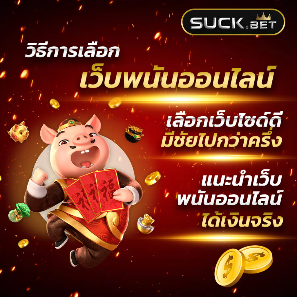 njoypg คาสิโนออนไลน์สุดฮิต ฝากถอนรวดเร็ว พร้อมโปรโมชั่นสุดคุ้ม