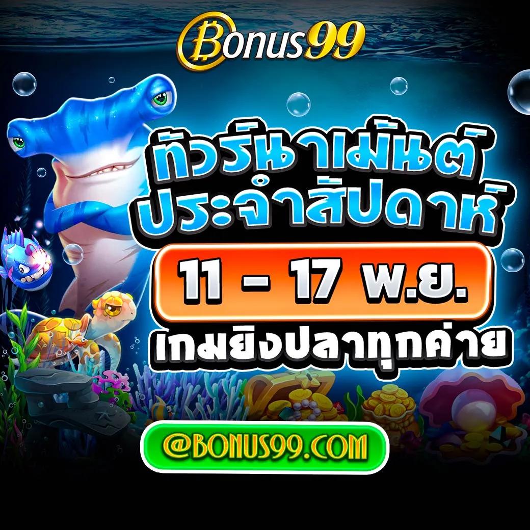 nova888 เล่นง่าย เว็บตรง ปลอดภัย บริการฉับไว