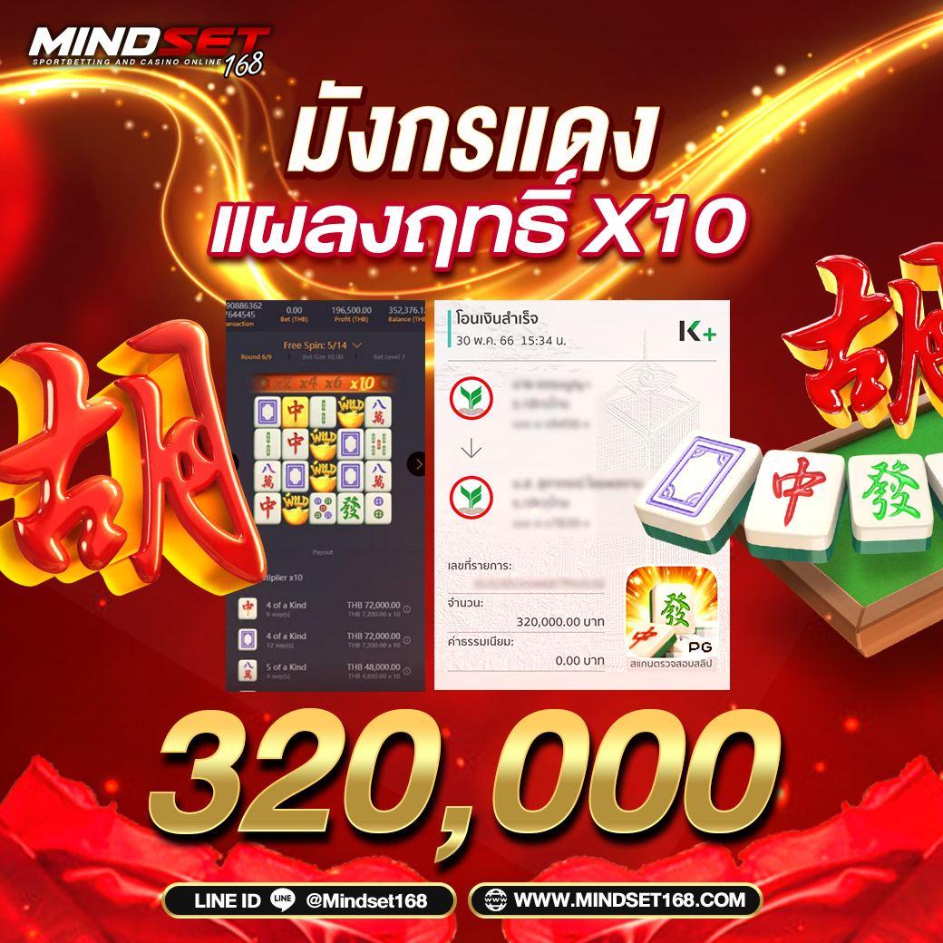 osmver slot คาสิโนแห่งใหม่ที่นิยมในไทย รวมเกมสล็อตที่ดีที่สุด