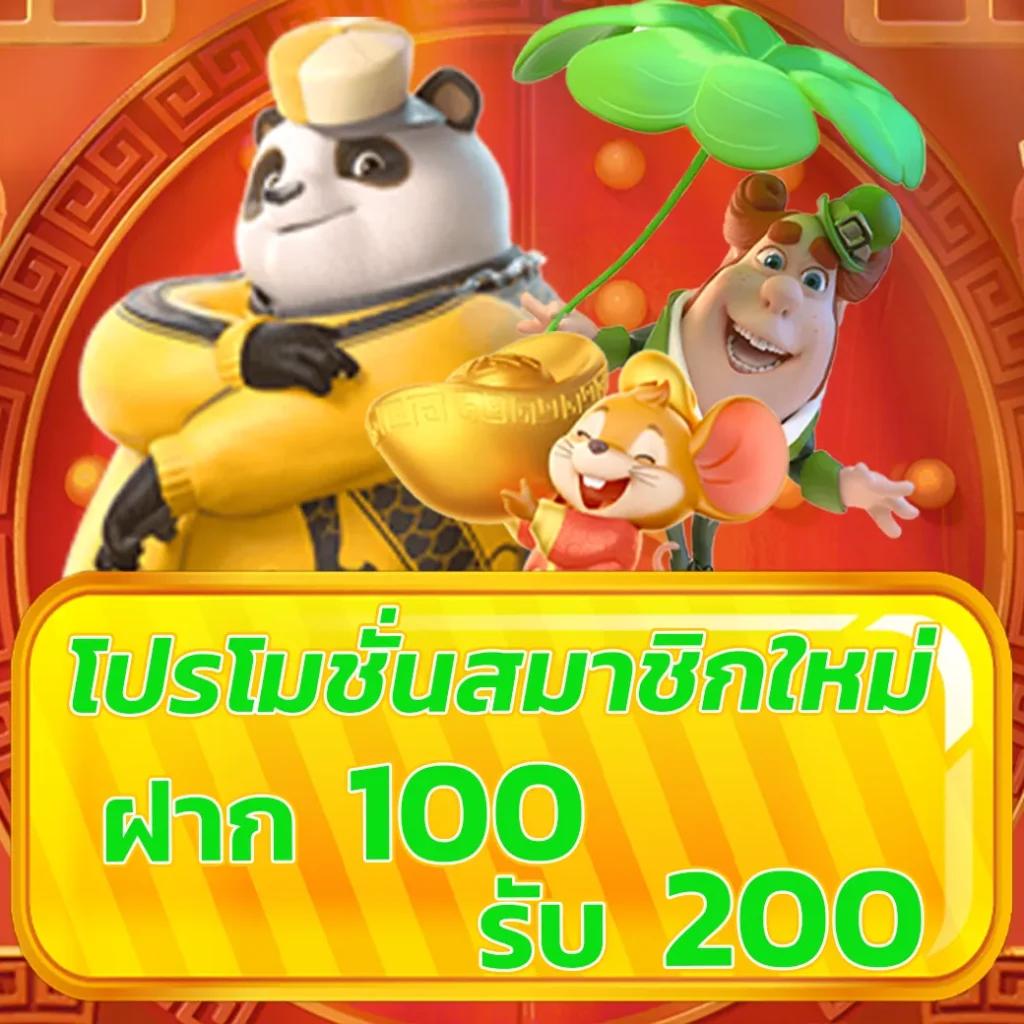 pay69 slot vip แหล่งพนันออนไลน์สุดล้ำ มาตรฐานระดับเอเชีย