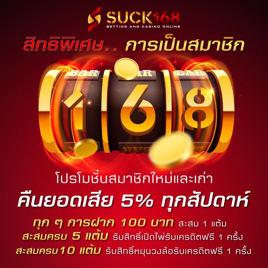 pg183 คาสิโนออนไลน์ครบวงจร เล่นง่าย จ่ายหนักทุกเกม
