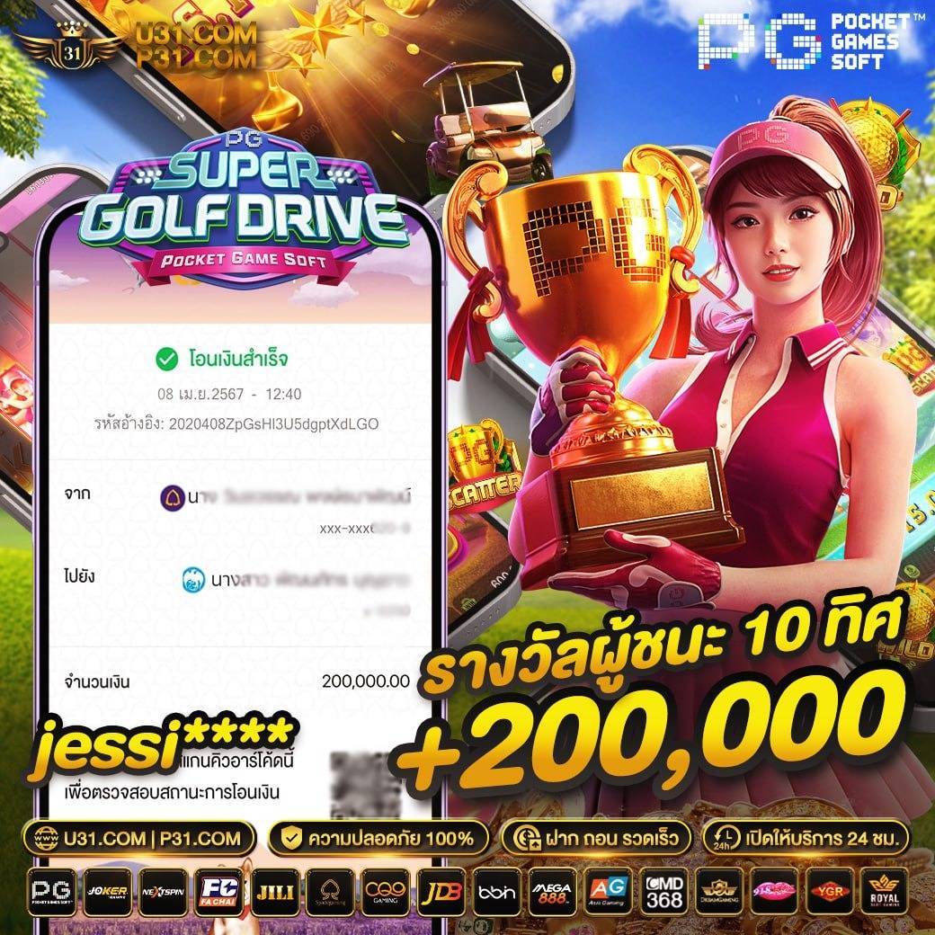 pg6th คาสิโนออนไลน์อันดับหนึ่ง สุดยอดประสบการณ์เดิมพันใหม่ล่าสุด