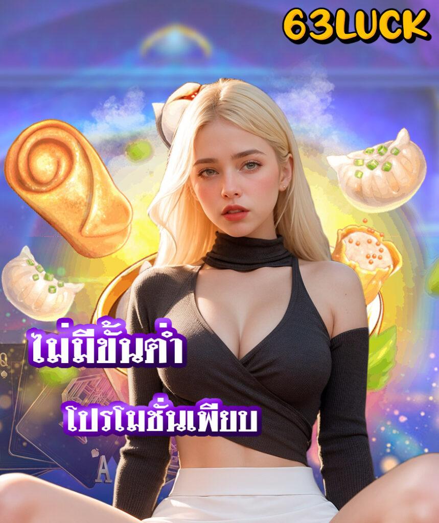 pg77 คาสิโนที่ดีที่สุด อัปเดตใหม่ ระบบทันสมัย เครดิตฟรีมากมาย
