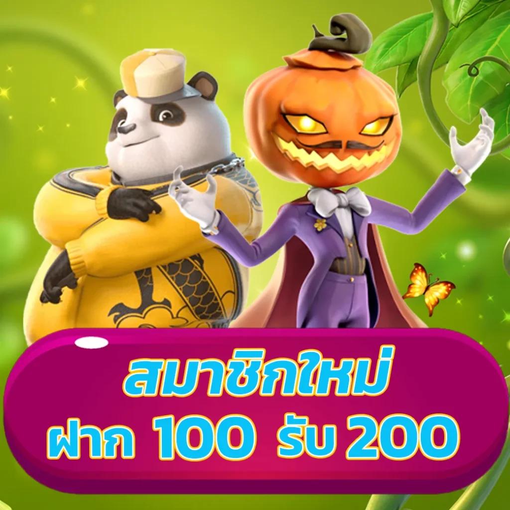 pg888th แจกเครดิต ฟรี 30 สูงสุดแห่งการเดิมพันในไทย