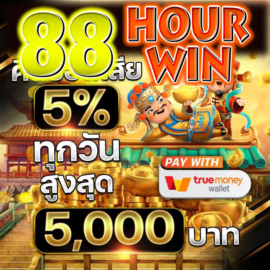 pg gameslot เว็บตรงมั่นคง แจกโบนัสเต็มจำนวน ทุกเกมคุณภาพ