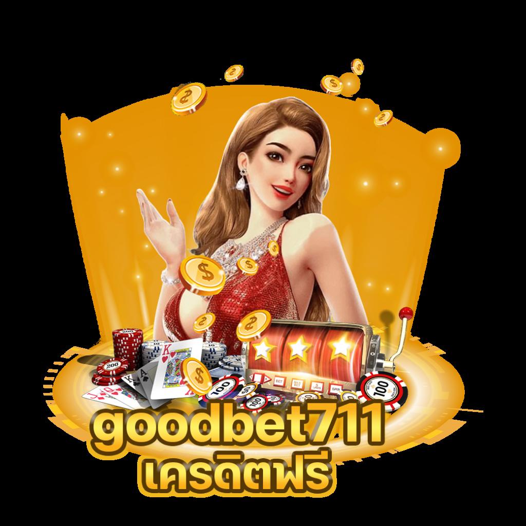 pg slot png ค่ายเกมสล็อตยอดนิยม จ่ายจริงไม่มีขั้นต่ำ