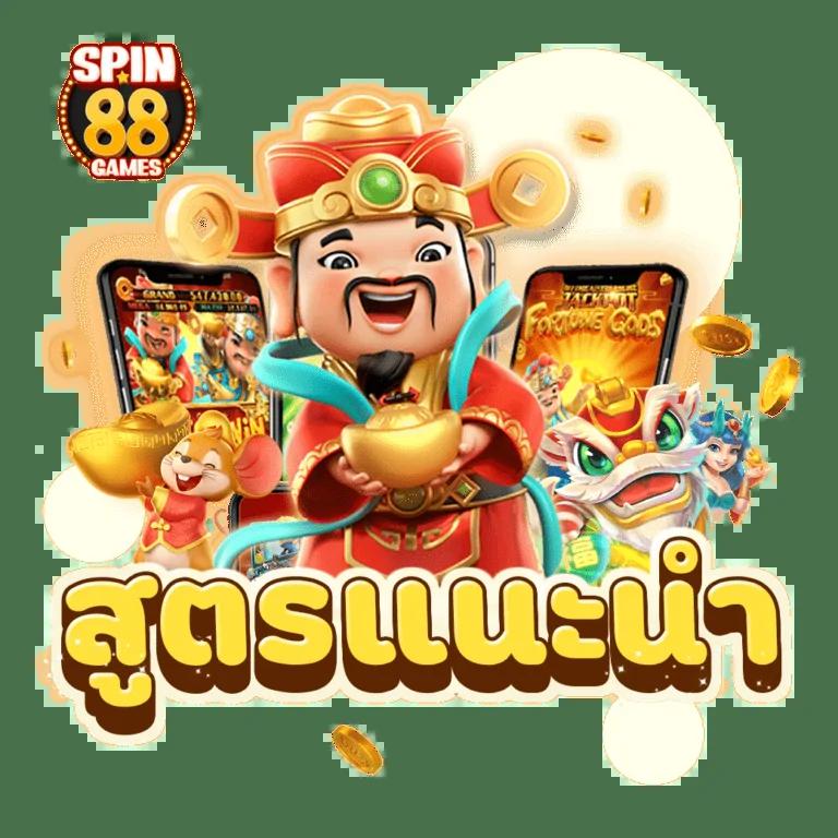pg slot เว็บใหม่ ระบบแจ็คพอตแตกง่าย สมัครฟรีทันใจ