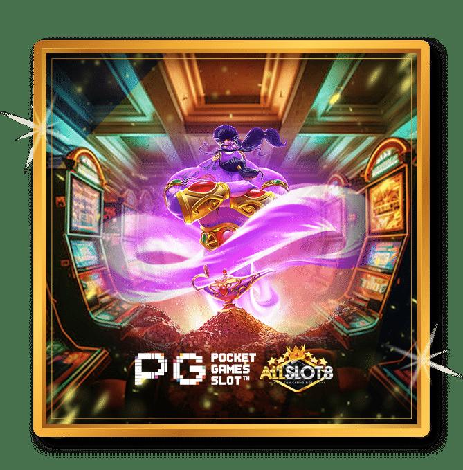 pg zeedslot เล่นเกมคาสิโนออนไลน์ยอดนิยมรับข้อเสนอสุดพิเศษวันนี้