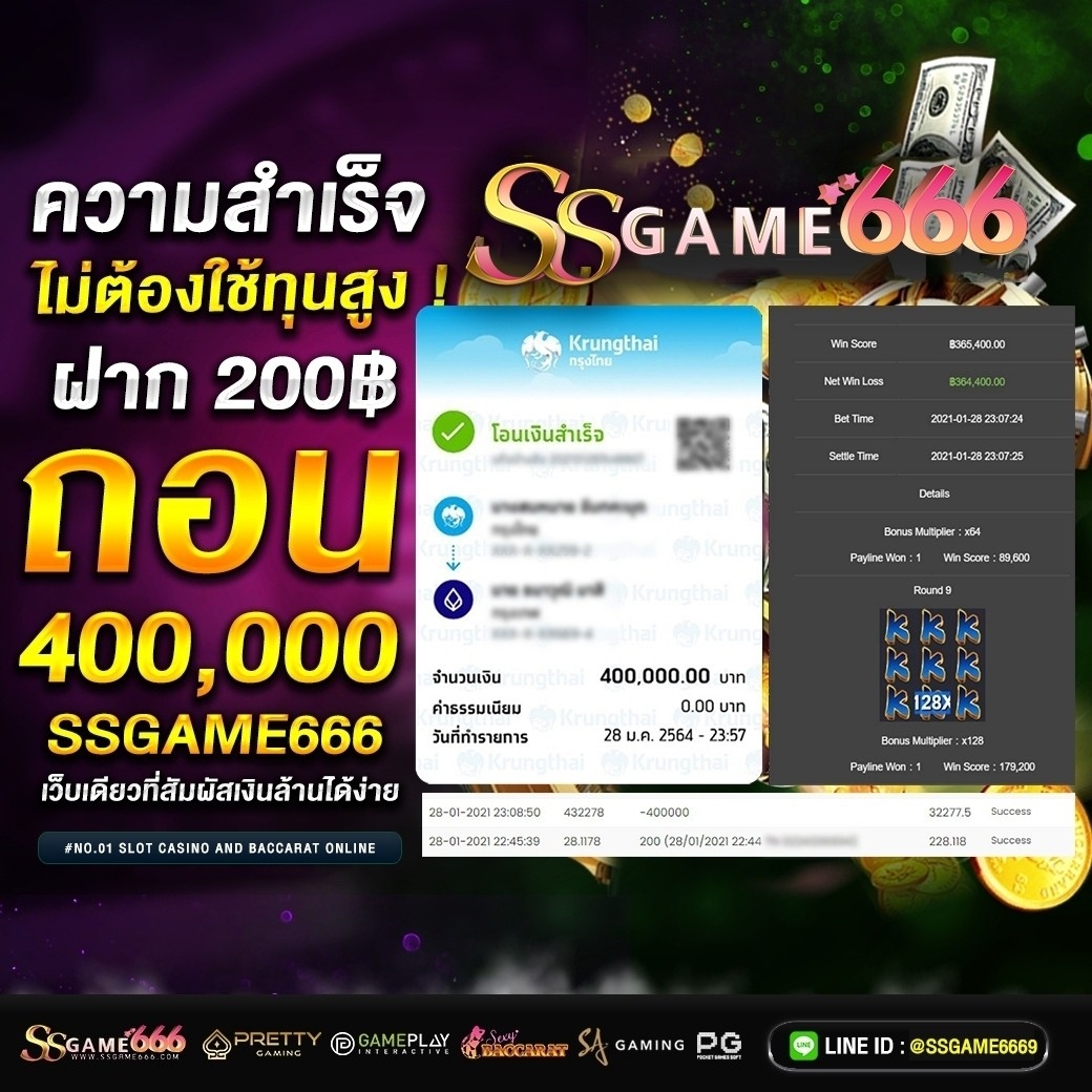 pggs member789 คาสิโนออนไลน์อันดับหนึ่ง สมัครวันนี้รับโปรโมชั่นสุดคุ้ม