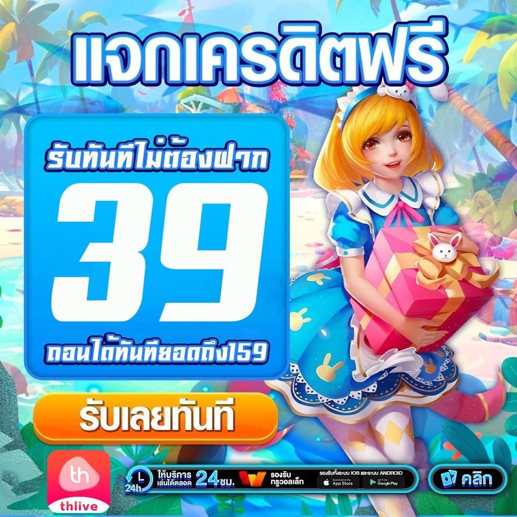pgplay168 เว็บพนันออนไลน์อันดับสูงสุด โปรโมชั่นใหม่ล่าสุด 2024