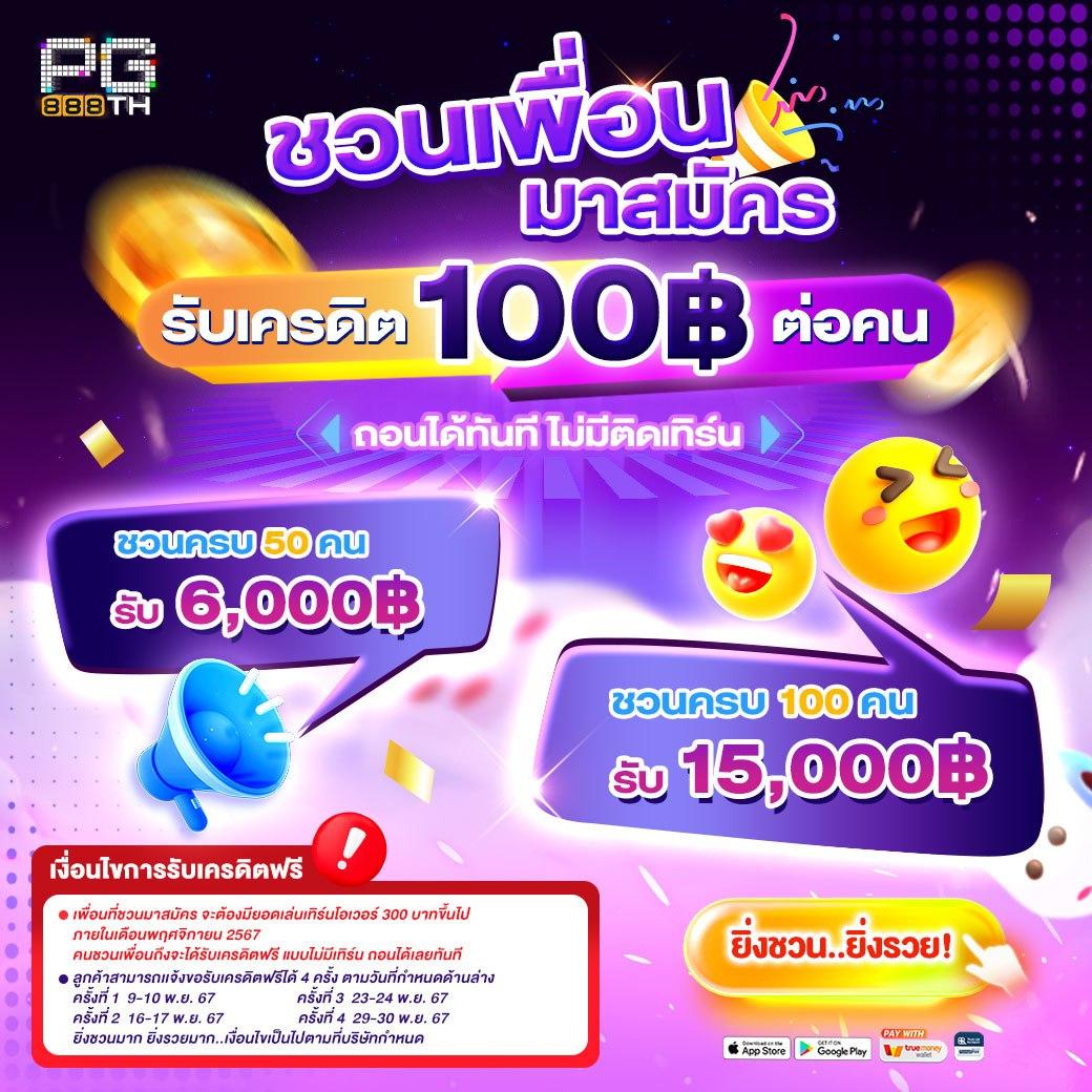 pgplay88 เว็บคาสิโนล่าสุด ครบทุกเกมสล็อตและคาสิโนสดที่คุณวางใจ