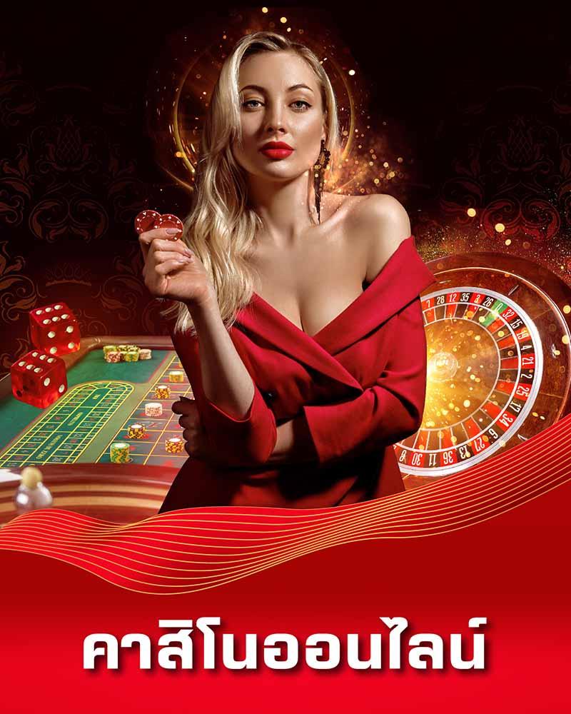 pgzeed24 คาสิโนออนไลน์มาตรฐาน บริการรวดเร็ว โปรโมชั่นดีครองใจนักเสี่ยงโชค