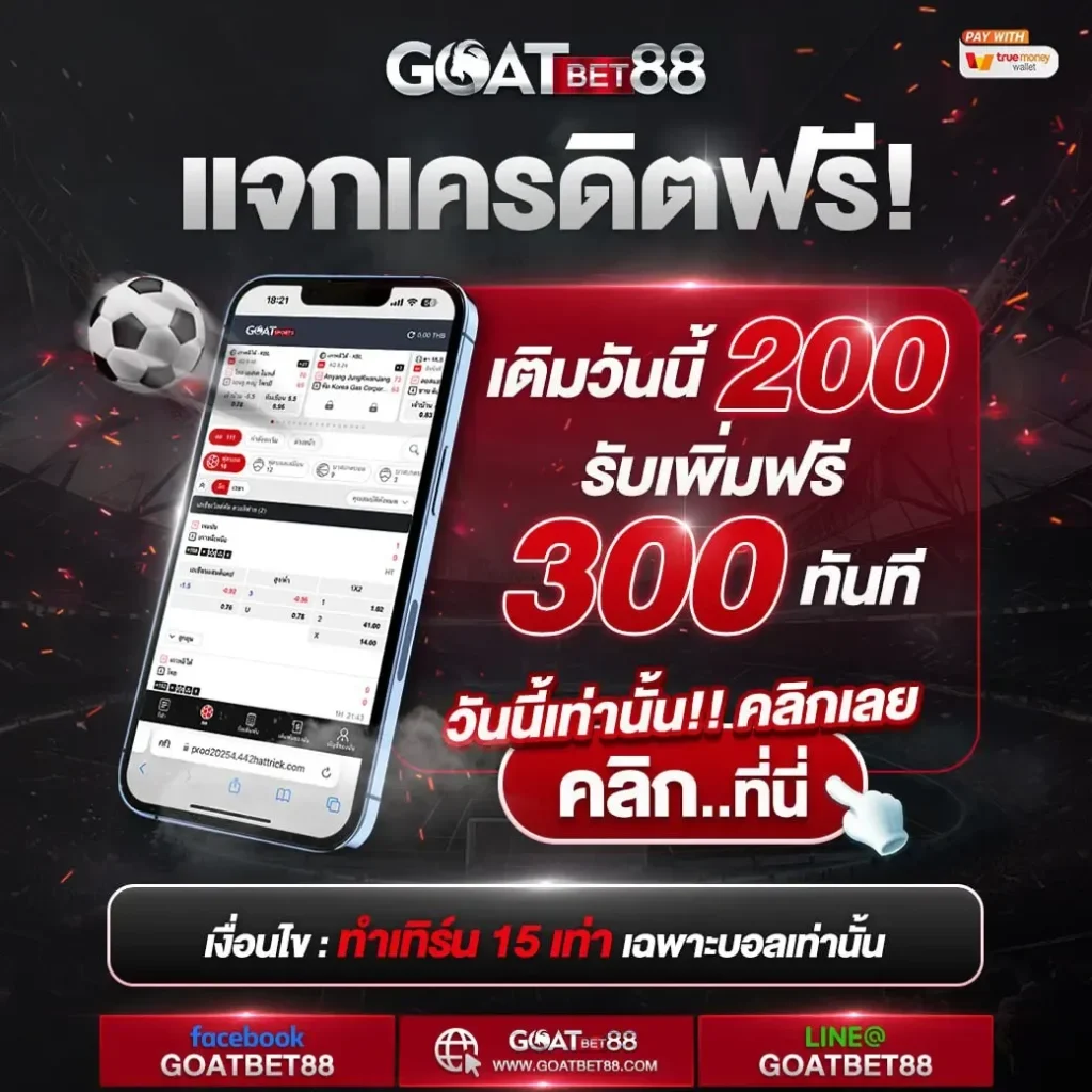 pgzeed ฝาก10รับ100 โปรโมชั่นแรงที่สุดในไทย 2024