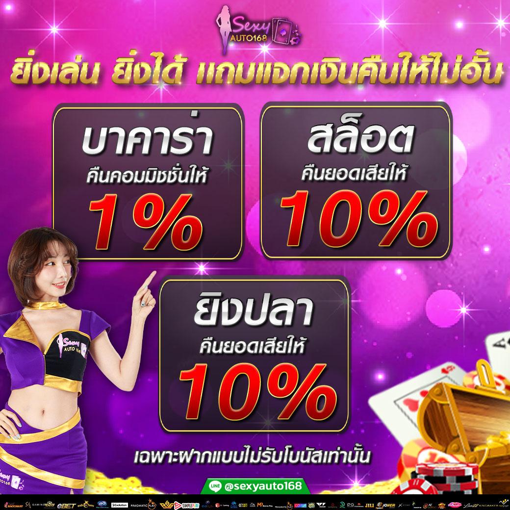 pidgame168 คาสิโนโปรแรงสุด จบครบทุกเกมพนันออนไลน์ยอดนิยม
