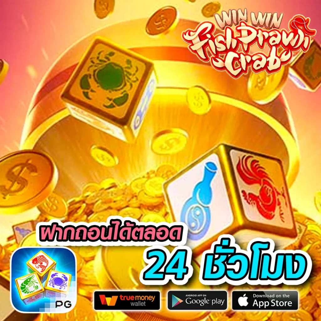 pjx slot เครดิตฟรี188 เปิดประสบการณ์ใหม่ในเกมออนไลน์ทันสมัย