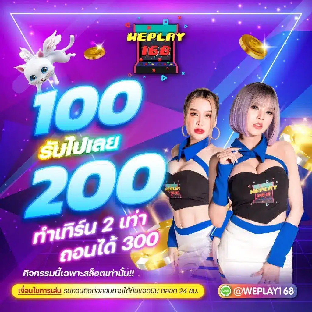 pjx slot เว็บตรง รวมเกมสล็อตยอดนิยม เอาใจนักเดิมพันไทย