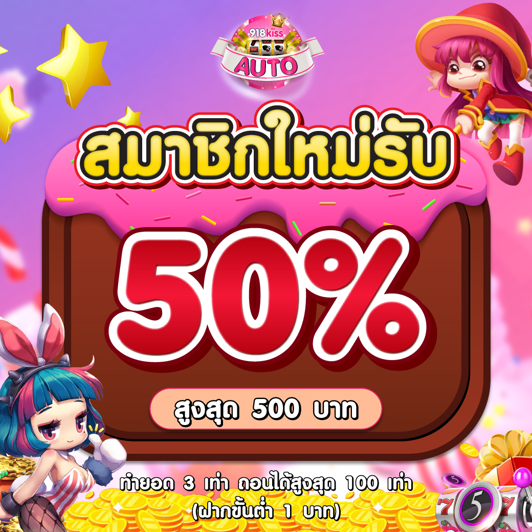 pk999 slot ทางเข้า คาสิโนยอดนิยม เล่นง่าย จ่ายจริง พร้อมโปรโมชั่นสุดคุ้ม