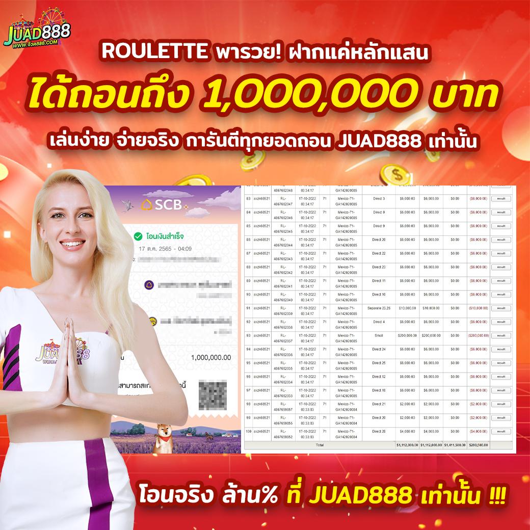 pok10 คาสิโนออนไลน์ที่ดีที่สุด จับคู่ความสนุกและโอกาสชนะง่าย