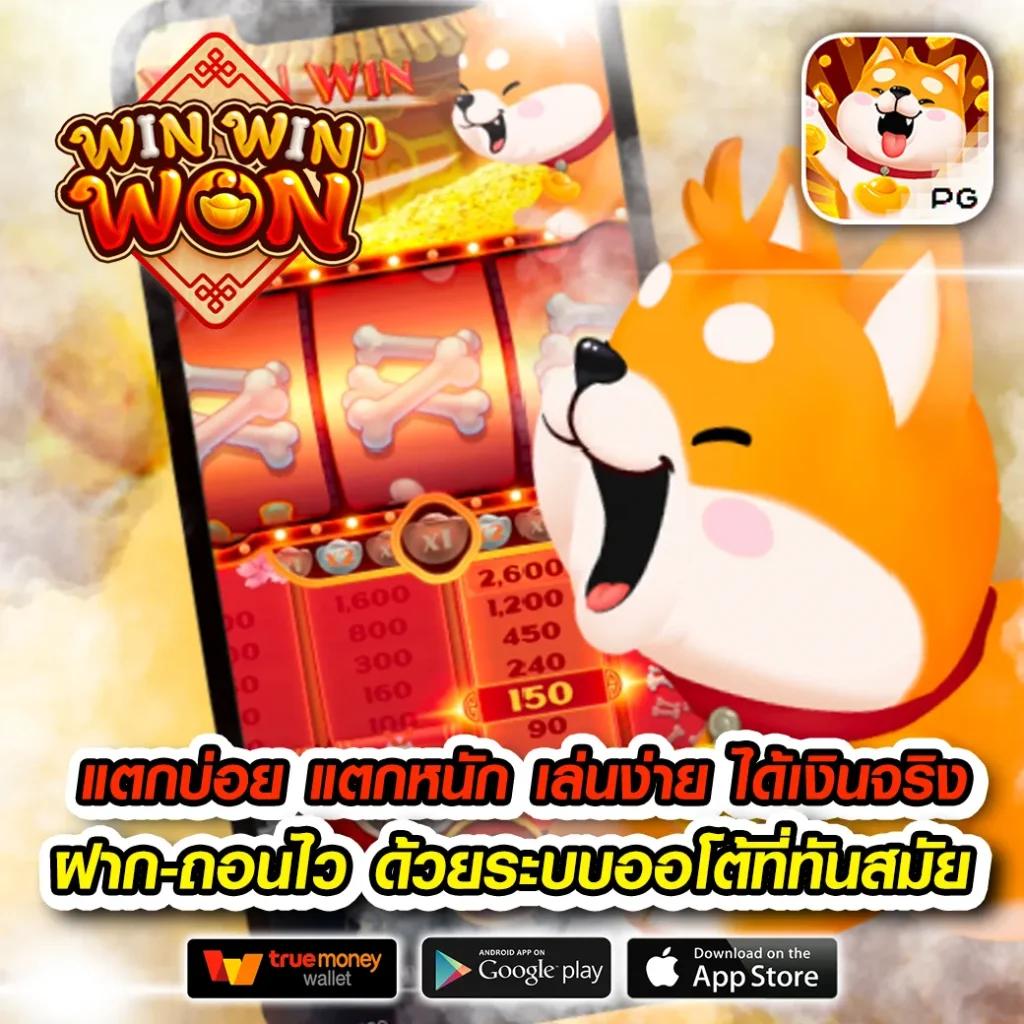 pung369plus เว็บคาสิโนออนไลน์ครบวงจร มั่นใจในทุกการเดิมพัน