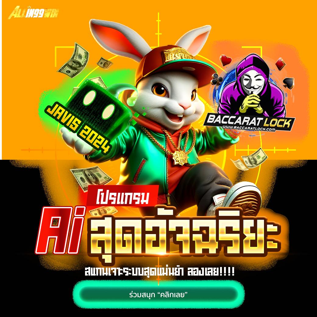 pxj00 slot คาสิโนออนไลน์เปิดใหม่ ระบบฝากถอนอัตโนมัติทันใจ ปลอดภัย 2024