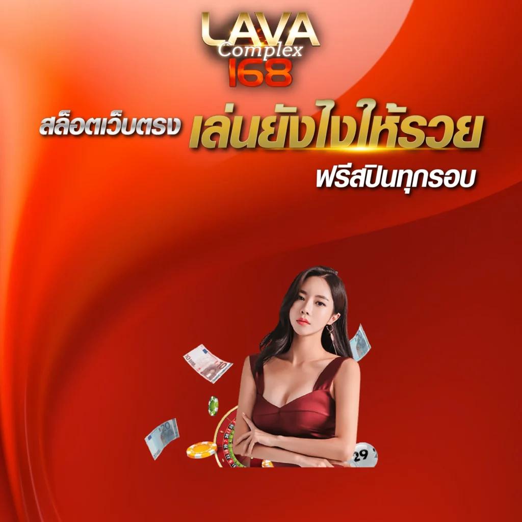 racha lotto ศูนย์รวมเกมคาสิโนออนไลน์ยอดนิยม สมัครง่าย จ่ายจริง