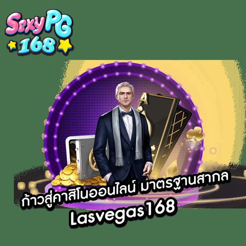 racha slot คาสิโนเว็บตรง จ่ายจริง ระบบทันสมัย โบนัสแตกง่าย